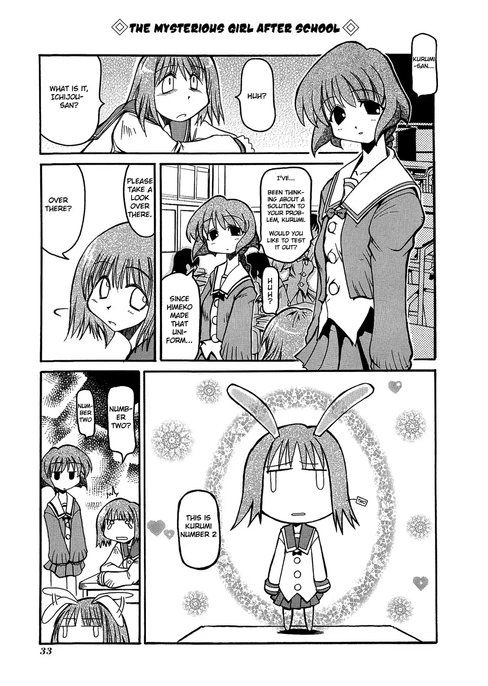 Pani Poni Chapter 4 8